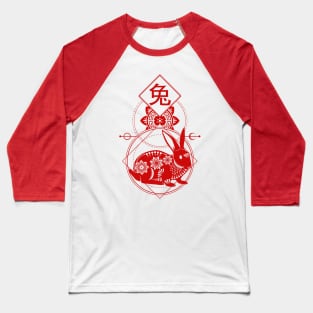 Chinese, Zodiac, Rabbit, Astrology, Star sign Baseball T-Shirt